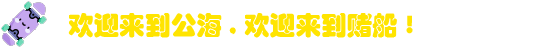 通宝tb888